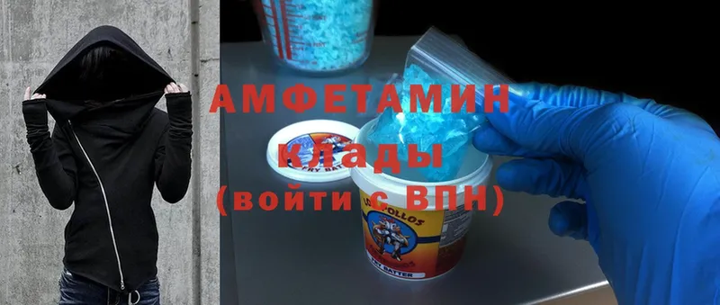 наркошоп  Бокситогорск  Amphetamine VHQ 